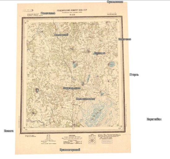 Карта Челябинского и Златоустовского округов Уральской области 1928 год - screenshot_6065.jpg