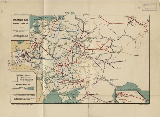 Планы узловых и концевых пунктов сети железных и гл. водных путей 1903 года - screenshot_6114.jpg