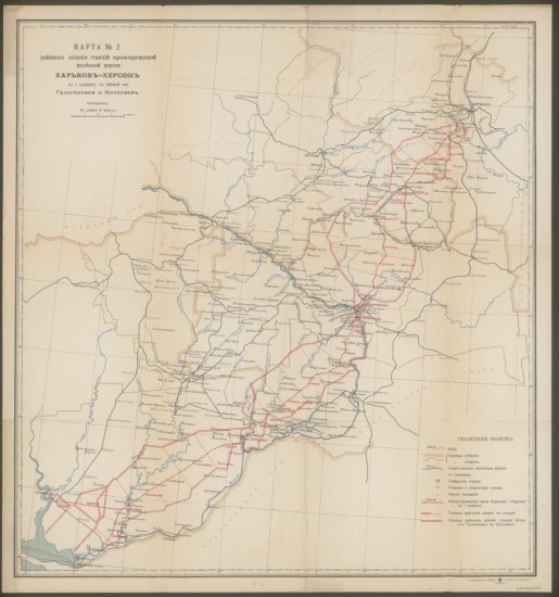 Карта железной дороги Харьков-Херсон 1913 года - screenshot_6150.jpg