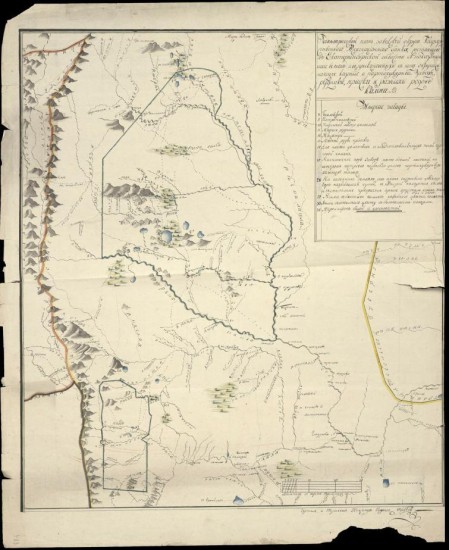 Карта части Екатеринбургской области 1775 года - screenshot_6200.jpg
