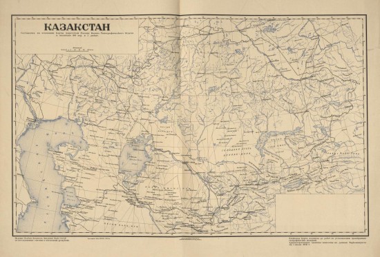Карта Казахстана 1936 года - screenshot_6272.jpg