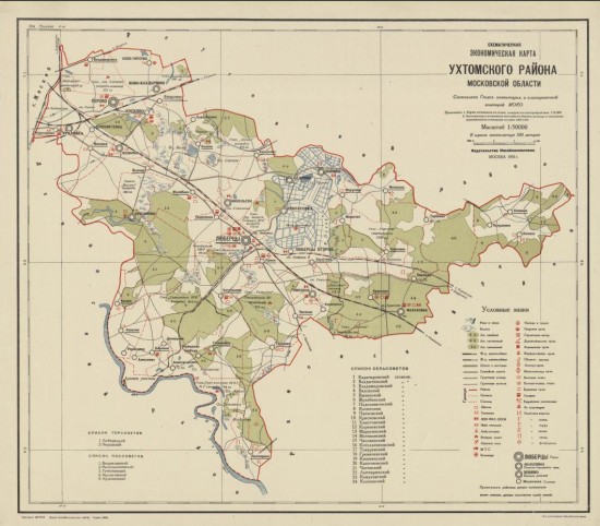 Схематическая экономическая карта Ухтомского района Московской области 1932 года - screenshot_6283.jpg