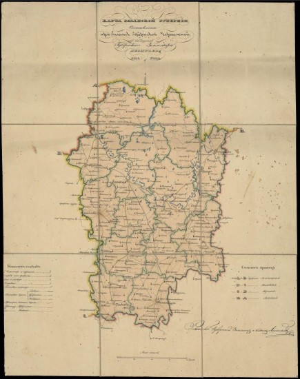 Карта Рязанской губернии 1836 года - screenshot_6325.jpg