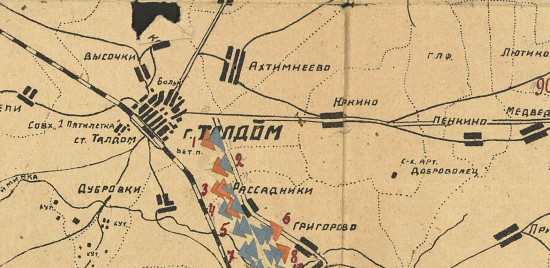 Карта полезных ископаемых Талдомского района Московской области 1936 года - screenshot_6342.jpg