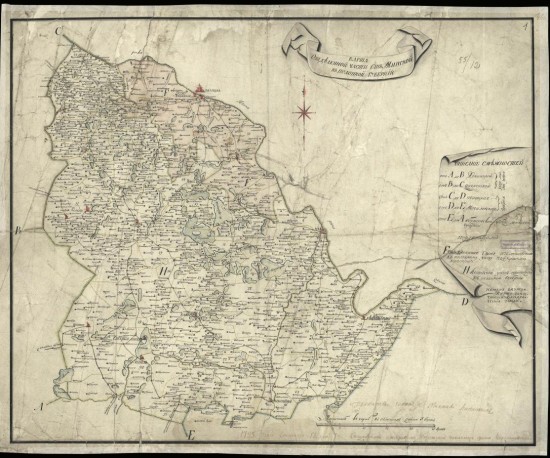 Карта отделенной от Минской к Полоцкой губернии 1795 года - screenshot_6389.jpg