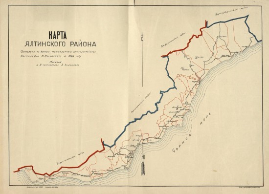 Карта Ялтинского района 1929 года - screenshot_6418.jpg