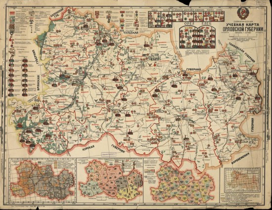 Схематическая учебная карта Орловской губернии 1927 года - screenshot_6444.jpg