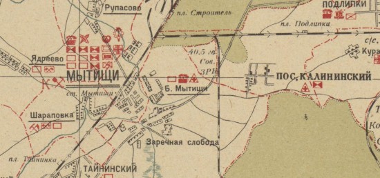 Схематическая экономическая карта Мытищинского района Московской области 1931 года - screenshot_6468.jpg