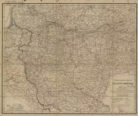 Генеральная карта театру войны 1812 - _карта_1812 (Копировать).webp