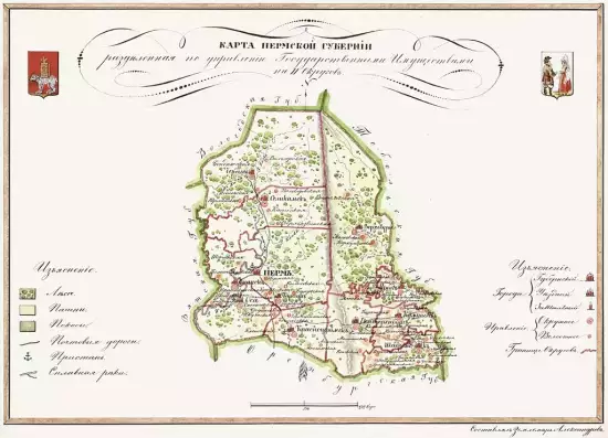 Карта Пермской губернии 1843 -  Пермской губернии_1843 (Копировать).webp