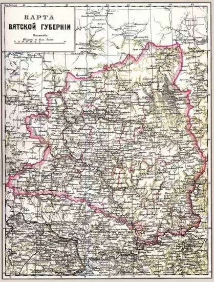Карта Вятской губернии 1898 -  губерния_1898 (Копировать).webp