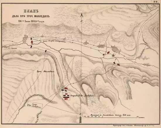 Атлас Война за Кавказом 1855 - 1 (Копировать).webp