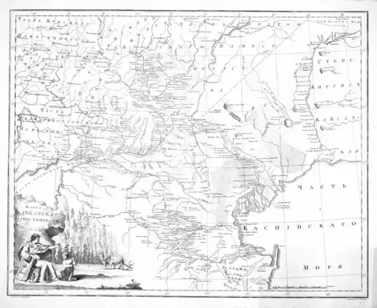 Карта Кавказского наместничества 1792 -  Кавказского наместничества 1792 (Копировать).webp