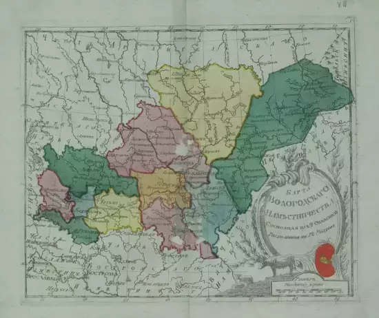 Карта Вологодского наместничества 1796 -  Вологодского наместничества 1796 (Копировать).webp
