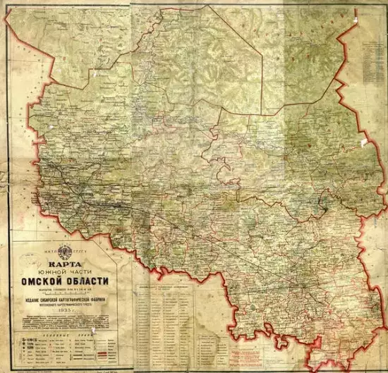 Карта южной части Омской области 1935 года -  Южной части Омской области 1935 года.webp