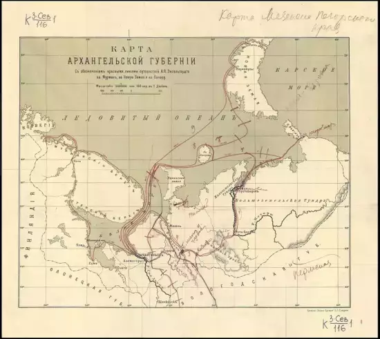 Карта Архангельской губернии 1897 года - 1897 Карта Архангельской губернии (Копировать).webp