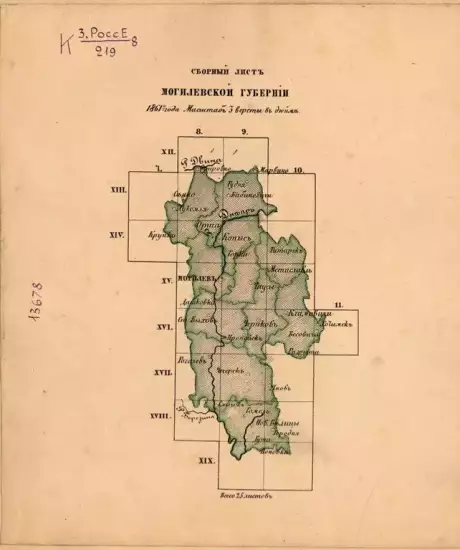 Военно-топографическая карта Могилевской губернии 1861 -  (Копировать).webp