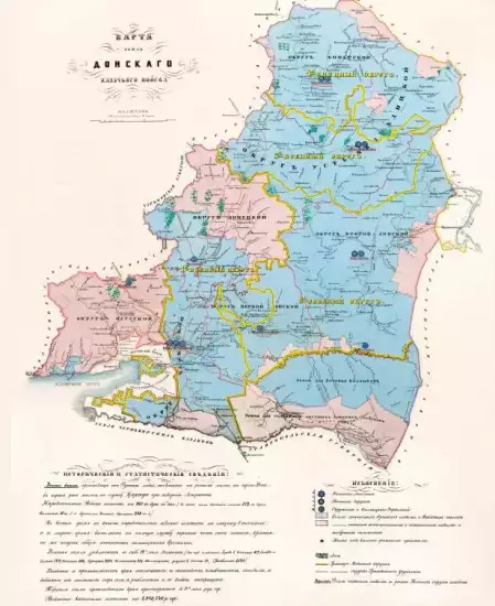 Атлас земель иррегулярных войск 1858 года -  земли Донского казачьего войска 1858 года.webp