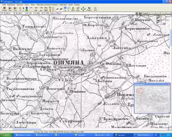 Технология привязки старинных карт в программе Ozi Explorer. - 5a.webp