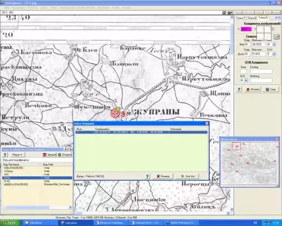 Технология привязки старинных карт в программе Ozi Explorer. - 12a.webp