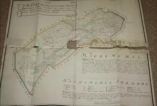 Карта Барнаульского округа 1826 года -  Барнаульского округа 1826 года (1).webp