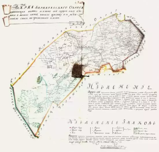 Карта Барнаульского округа 1826 года -  Барнаульского округа 1826 года (2).webp
