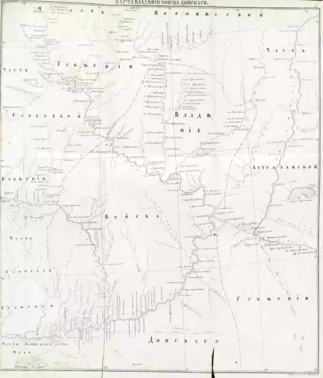 Карта земель Войска Донского 1778 год -  земель Войска Донского 1778 года (1).webp