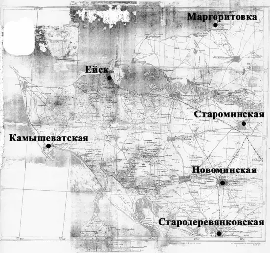Карта района Ейска, Староминские и Новоминские 1930 год -  района Ейска, Староминские и Новоминские 1930 год (2).webp