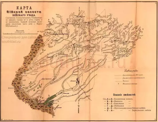 Карта Бийской Волости Бийского уезда 1900 года, 4 версты -  Бийской Волости Бийского уезда 1900 года, 4 версты (2).webp