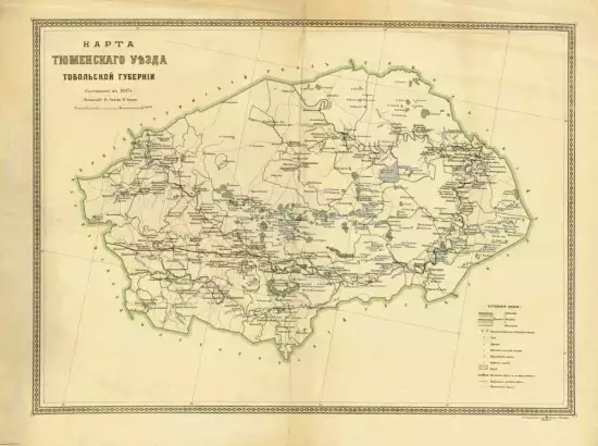 Карта Тюменского уезда Тобольской губернии 1907 года -  Тюменского уезда Тобольской губернии 1907 года (2).webp