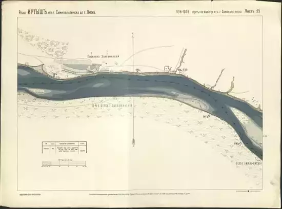 План реки Иртыша от г. Семипалатинска до г. Омска 1908 год -  35.webp