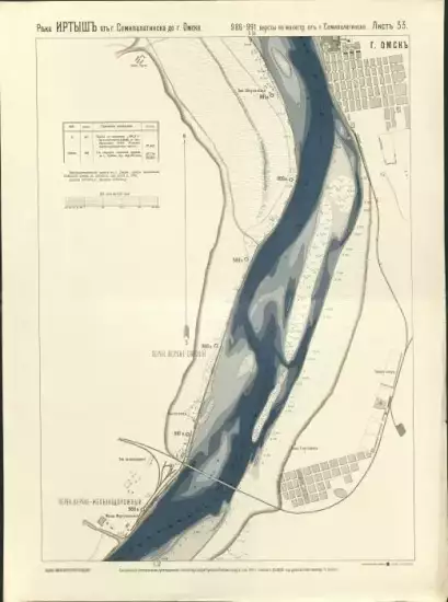 План реки Иртыша от г. Семипалатинска до г. Омска 1908 год -  33.webp