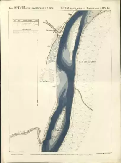 План реки Иртыша от г. Семипалатинска до г. Омска 1908 год -  32.webp