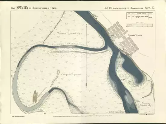 План реки Иртыша от г. Семипалатинска до г. Омска 1908 год -  30.webp