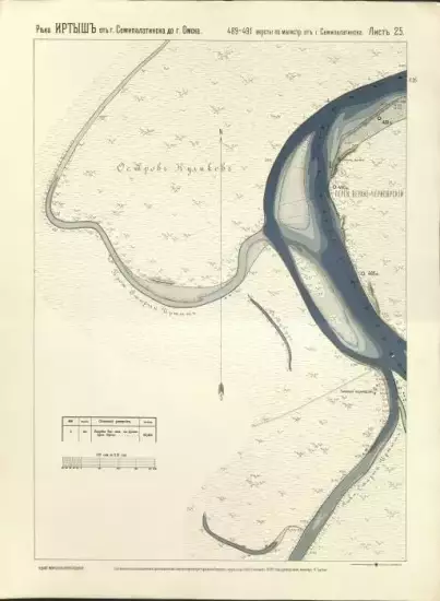 План реки Иртыша от г. Семипалатинска до г. Омска 1908 год -  25.webp