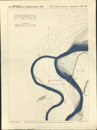 План реки Иртыша от г. Семипалатинска до г. Омска 1908 год -  22.webp