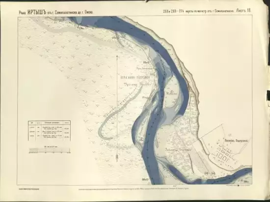 План реки Иртыша от г. Семипалатинска до г. Омска 1908 год -  18.webp