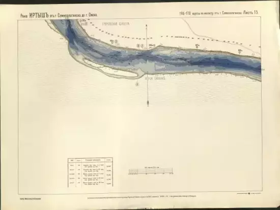 План реки Иртыша от г. Семипалатинска до г. Омска 1908 год -  15.webp