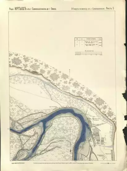 План реки Иртыша от г. Семипалатинска до г. Омска 1908 год -  3.webp
