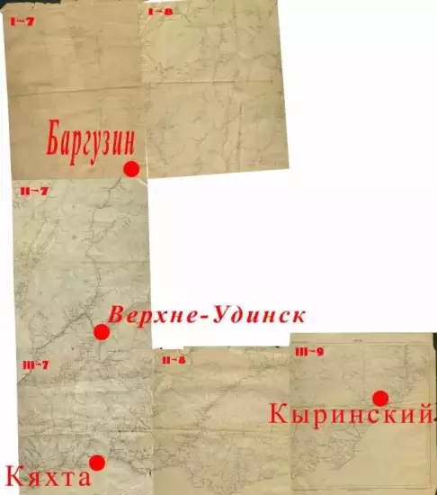 Карта Восточной Сибири 1920 года -  имени-1.webp