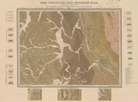 Общая геологическая карта Европейской России -  геологическая карта Европейской России лист №126 (2).webp