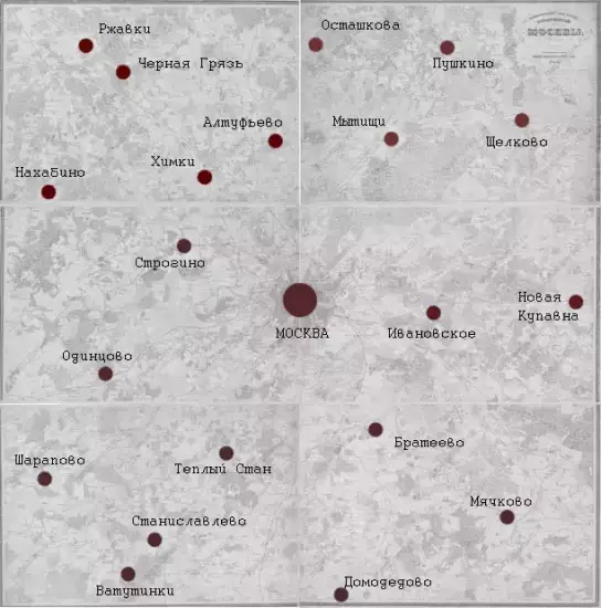 Топографическая карта окрестностей Москвы 1878 год -  окрестностей Москвы 1878 год (1).webp