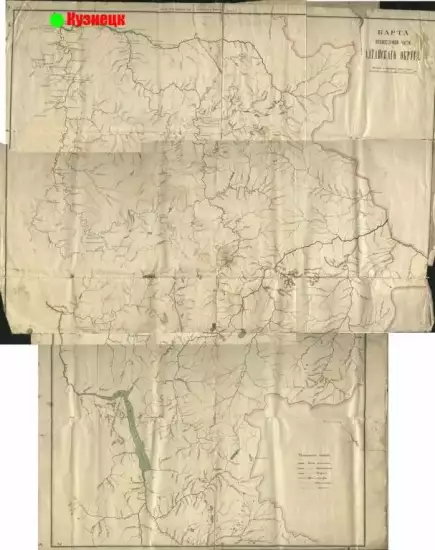 Карта Юго-Восточной части Алтайского округа 5 верст -  Юго-Восточной части Алтайского округа (2).webp
