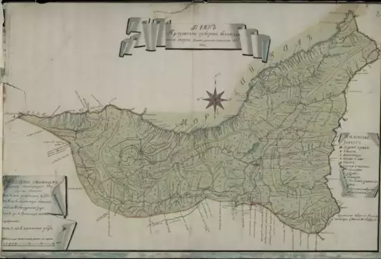 План Иркутской губернии Верхнеудинского уезда 1797 года - screenshot_2772.webp