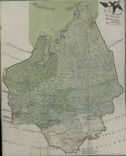 Атлас Тобольской губернии 1798 года - screenshot_2962.webp