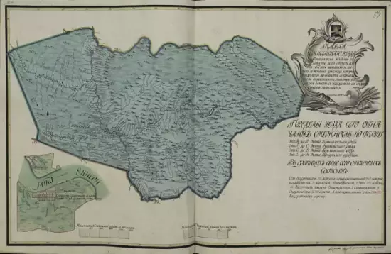 Карта Енисейского уезда Тобольской губернии 1798 года - screenshot_2969.webp