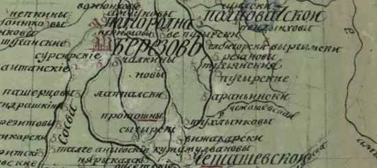 Карта Березовского уезда Тобольской губернии 1798 года - screenshot_2974.webp