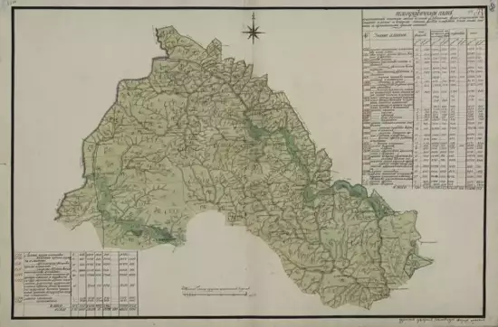 Планы Кузнецкого уезда Тобольской губернии 1798 года - screenshot_2998.webp