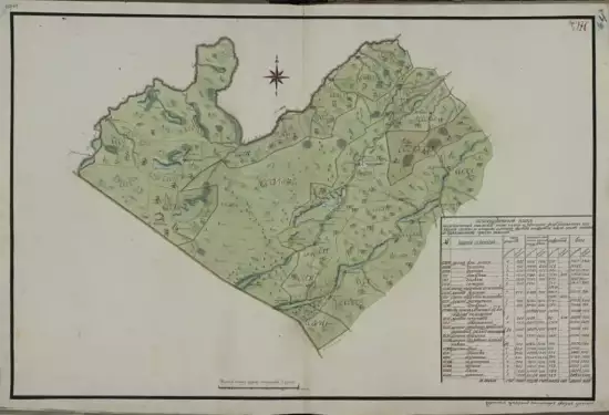 Планы Кузнецкого уезда Тобольской губернии 1798 года - screenshot_3002.webp