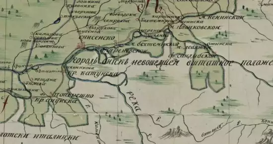Карта Кузнецкого уезда Тобольской губернии 1798 года - screenshot_3008.webp